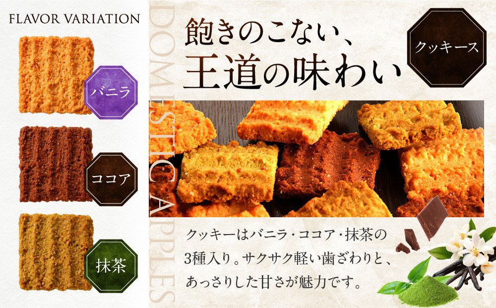金谷クッキース C | 洋菓子 人気 老舗 日光 スイーツ お取り寄せ グルメ クッキー 詰め合わせ セット
