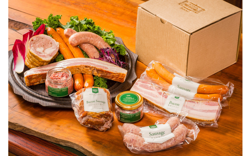 明治の館 特製 グルメセット 5種（ソーセージ3種、ベーコン、コンビーフ） ｜ ソーセージ ベーコン 惣菜 食材 料理 冷凍 老舗 レストラン 日光市