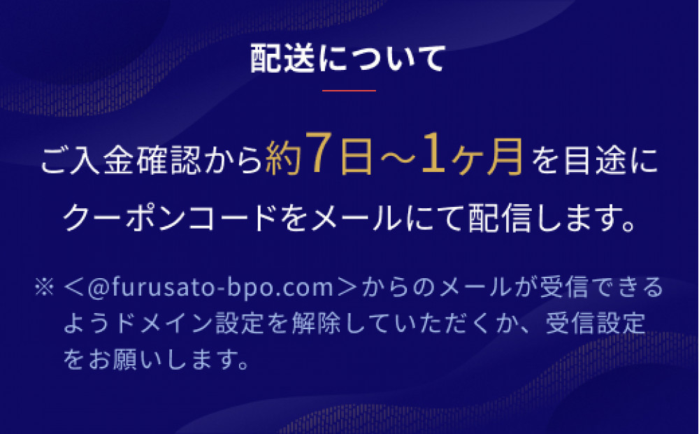 日光市の宿に泊まれる宿泊予約サイト「Relux」旅行クーポン（3,000円相当）｜日光市 ホテル 観光 温泉 旅行券 宿泊券 チケット 夏休み 紅葉