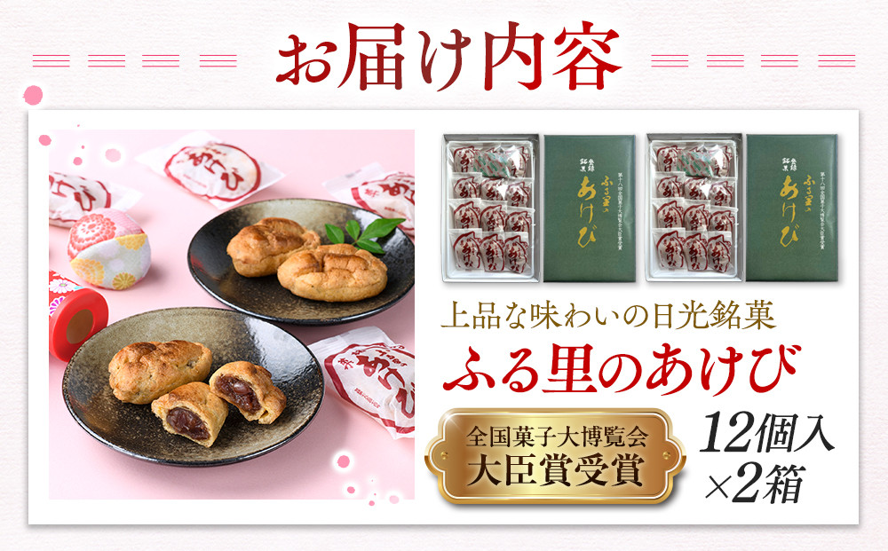 縺オ繧矩後ョ縺ゅ¢縺ウ 12蛟句・繧甘 2邂ア繧サ繝繝 ス 逋サ骭イ驫倩藷 縺願藷蟄 繧ケ繧、繝シ繝 蜥瑚藷蟄 譬譛ィ逵 譌・蜈牙ク
