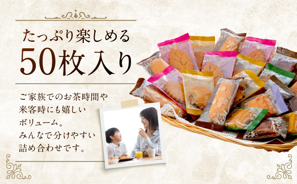 金谷クッキース B | 洋菓子 人気 老舗 日光 スイーツ お取り寄せ グルメ クッキー 詰め合わせ セット