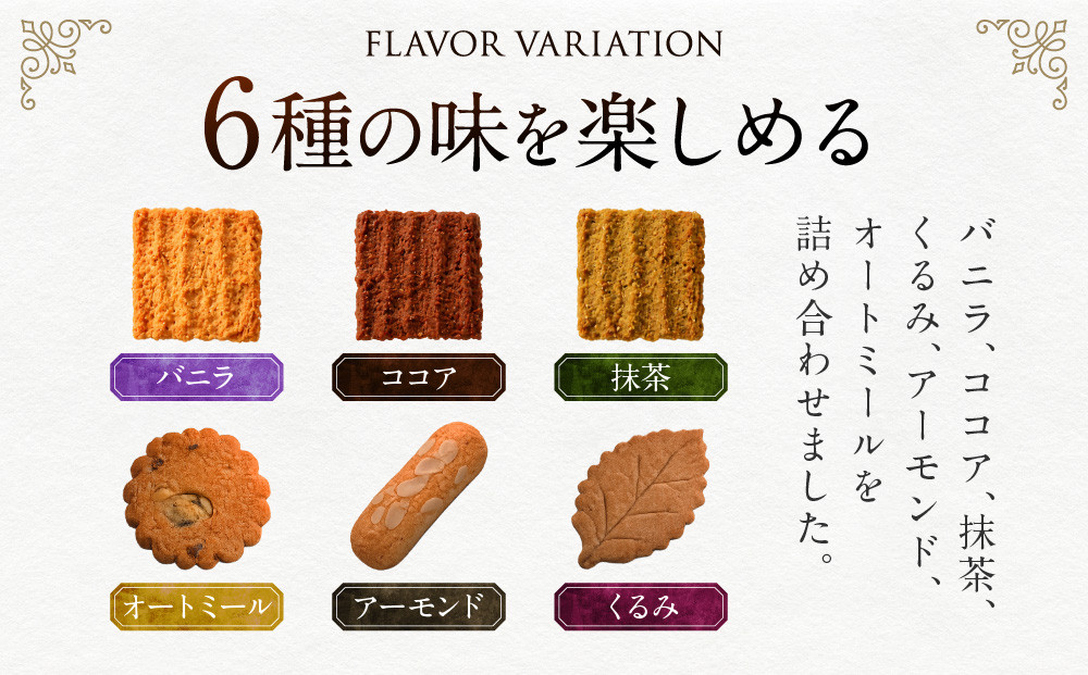 金谷クッキース B | 洋菓子 人気 老舗 日光 スイーツ お取り寄せ グルメ クッキー 詰め合わせ セット