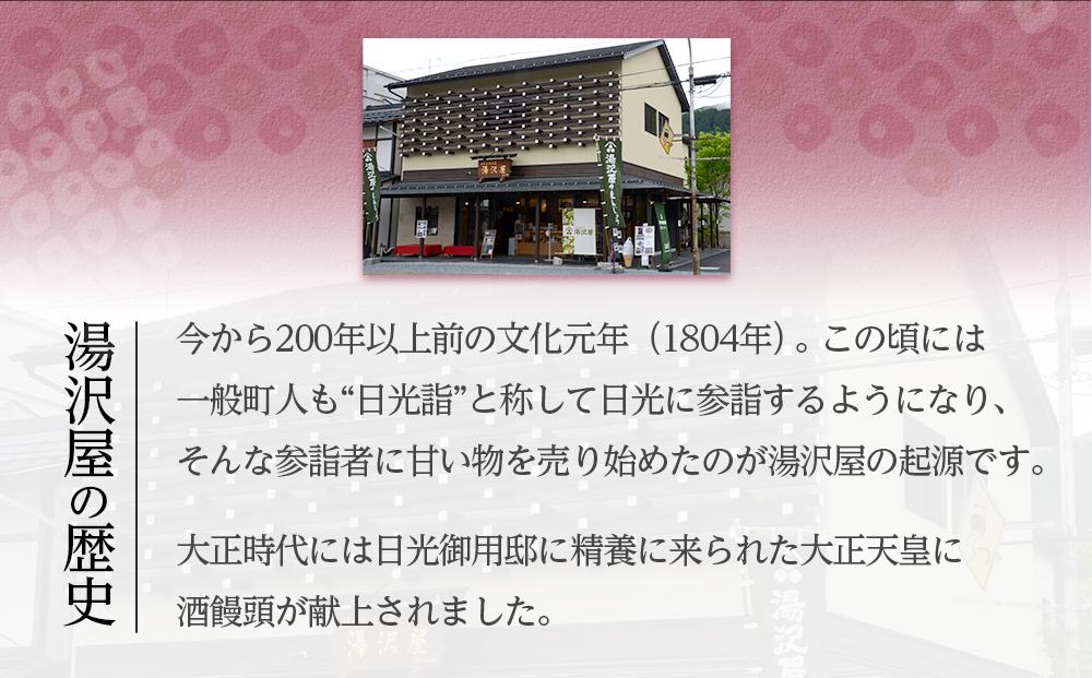 譌・蜈臥セ顔セケ繧サ繝繝茨ス 譌・蜈 蜑オ讌ュ譁蛹門蟷エ 貉ッ豐「螻 繧医≧縺九s 閠∬ 迚ケ逕」蜩