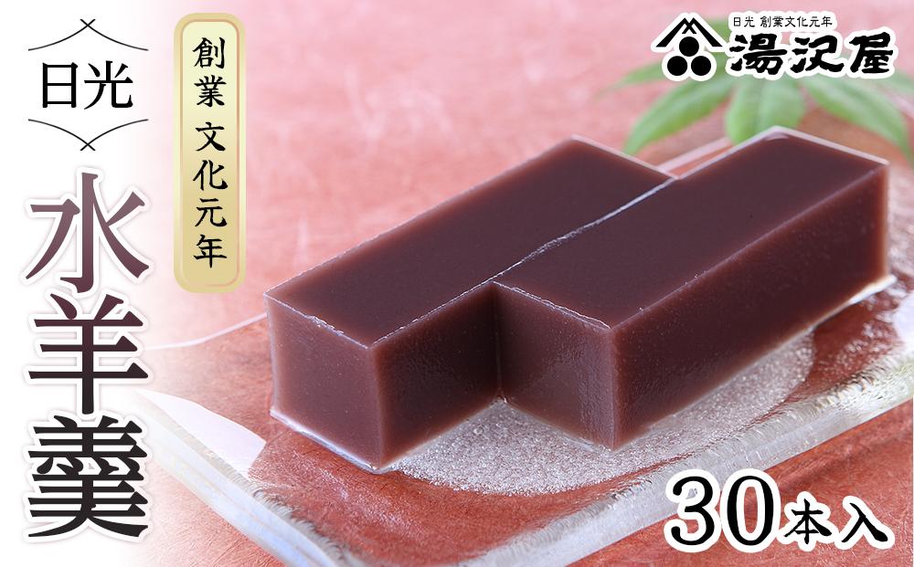 譌・蜈画ーエ鄒顔セケ30譛ャ蜈・ス 譌・蜈 蜑オ讌ュ譁蛹門蟷エ 貉ッ豐「螻 繧医≧縺九s 閠∬ 迚ケ逕」蜩