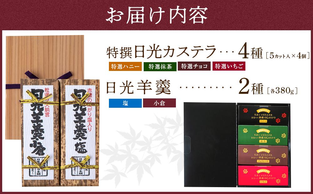 驥醍ョ泌・繧顔音謦ー譌・蜈峨き繧ケ繝繝ゥ4遞ョ繝サ譌・蜈臥セ顔セケ2遞ョ繧サ繝繝 ス 繧ォ繧ケ繝繝ゥ 鄒顔セケ 繧医≧縺九s 蜥瑚藷蟄 繧ケ繧、繝シ繝 驥醍ョ 繝上ル繝シ 謚ケ闌カ 鮟定惧 闍コ 繧、繝√ざ 繝√Ι繧ウ 蝪ゥ 蟆丞 蟆剰ア 譌・蜈峨き繧ケ繝繝ゥ譛ャ闊 譌・蜈