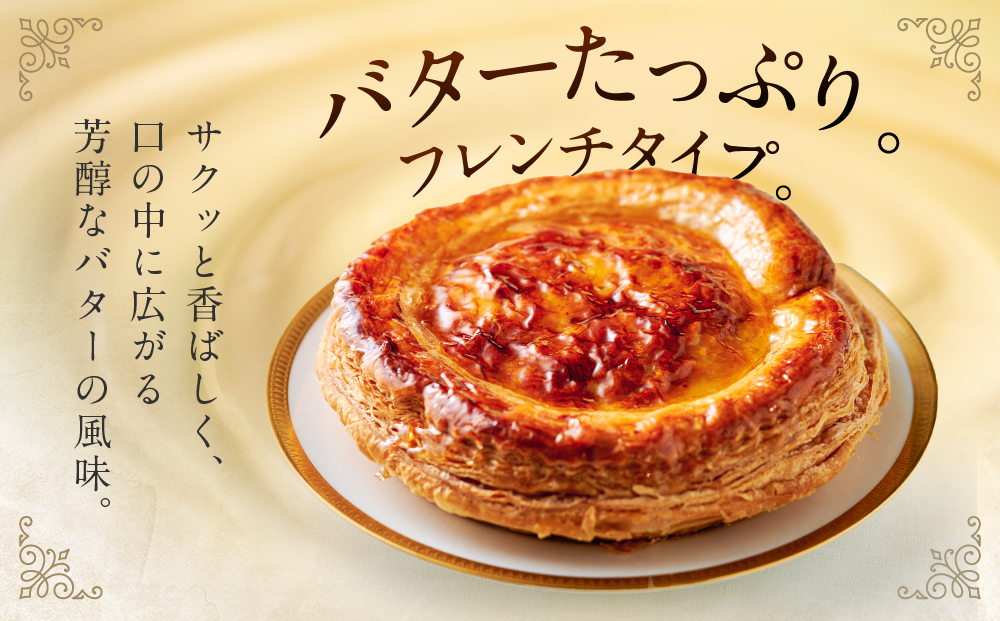金谷アップルパイ | 洋菓子 人気 老舗 日光 スイーツ お取り寄せ グルメ
