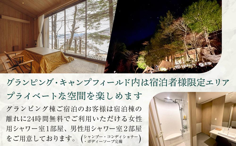 ZEN RESORT NIKKO グランピング宿泊券(1組2名様) ｜ 宿泊 アウトドア キャンプ 旅行 観光 チケット 中禅寺湖 宿 栃木県 日光市