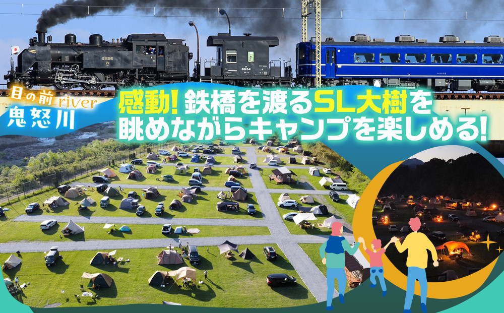 æ¥å
ãããšããã£ã³ãã¹ããŒã·ã§ã³ ãã£ã³ãå Ž ãå©çšã¯ãŒãã³ 12,000åå ïœãã£ã³ã ã¢ãŠãã㢠èªç¶ äœéš BBQ æã¶ããã£ã³ã æ¥å
鬌æå·