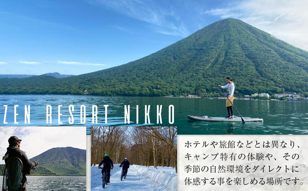ZEN RESORT NIKKO グランピング 宿泊ギフト券 (15,000円分) ｜ 宿泊 アウトドア キャンプ 旅行 観光 チケット 中禅寺湖 宿 栃木県 日光市