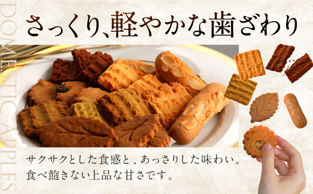 金谷クッキース B | 洋菓子 人気 老舗 日光 スイーツ お取り寄せ グルメ クッキー 詰め合わせ セット