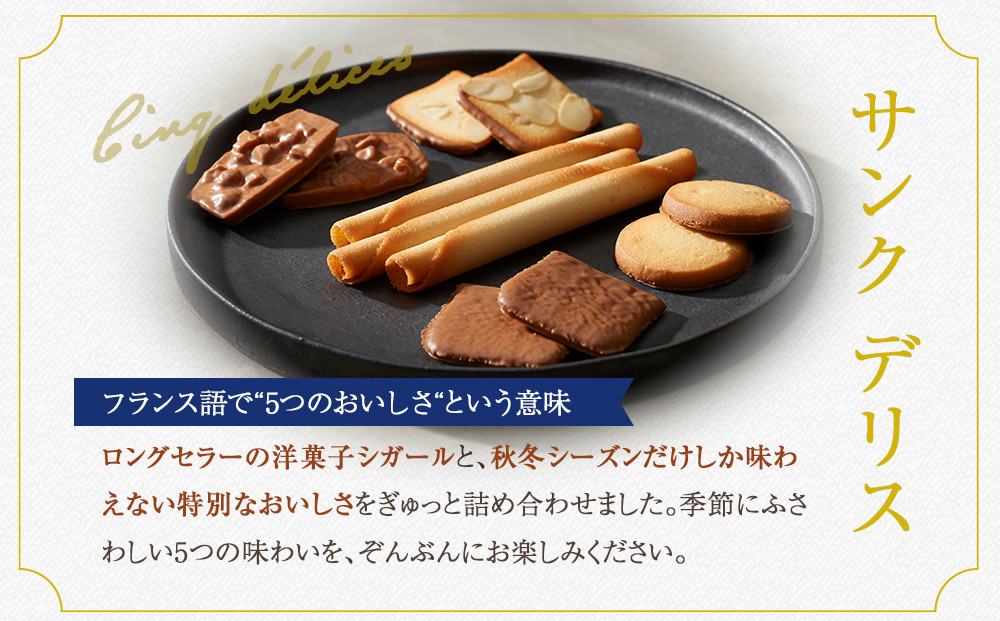 ããšãã¯ã¢ãã¯ããµã³ã¯ ããªã¹ã40åå
¥ã | yokumoku ãšãã¯ã¢ã㯠ãèå è©°ãåãã ã»ãã æééå® éè ã®ãã æåç£ åå
è£
ã·ã¬ãŒã« ã¯ãã㌠ã¯ãããŒçŒ¶ é«çŽ èå çŒãèå äººæ° èè æŽèå ãã〠ãã¬ãŒã³ã èŽç èŽãç© æ¥å
åž