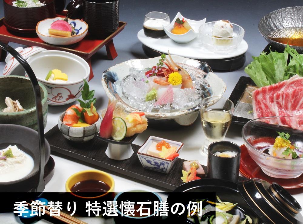 日光千姫物語 宿泊利用券 30,000円 | 宿泊券 旅館 ホテル 温泉 旅行 観光 クーポン 世界遺産 日光