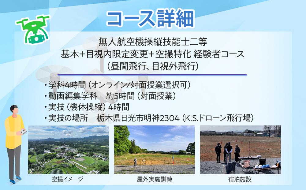 繝峨Ο繝シ繝ウ 蝗ス螳カ雉譬シ 辟。莠コ闊ェ遨コ讖滓桃邵ヲ謚閭ス 莠檎ュ 縲千オ碁ィ楢 蝓コ譛ャ 逶ョ隕門鬟幄。碁剞螳壼、画峩 逶ョ隕門、夜」幄。 遨コ謦ョ鬟幄。 蜍慕判邱ィ髮繧ウ繝シ繧ケシ亥ュヲ遘9譎る俣シ句ョ溷慍險鍋キエ4譎る俣シ峨托シ亥ョソ豕贋サ」辟。譁吶鬟滉コ 貂ゥ豕我サ倥″シ ス 蝗ス螳カ雉譬シ蜿門セ 謫咲クヲ 菴馴ィ 讌ュ蜍咏畑繝峨Ο繝シ繝ウ 雉譬シ 蜈崎ィア 蜿門セ 險鍋キエ 謫咲クヲ螢ォ 譌・蜈牙ク