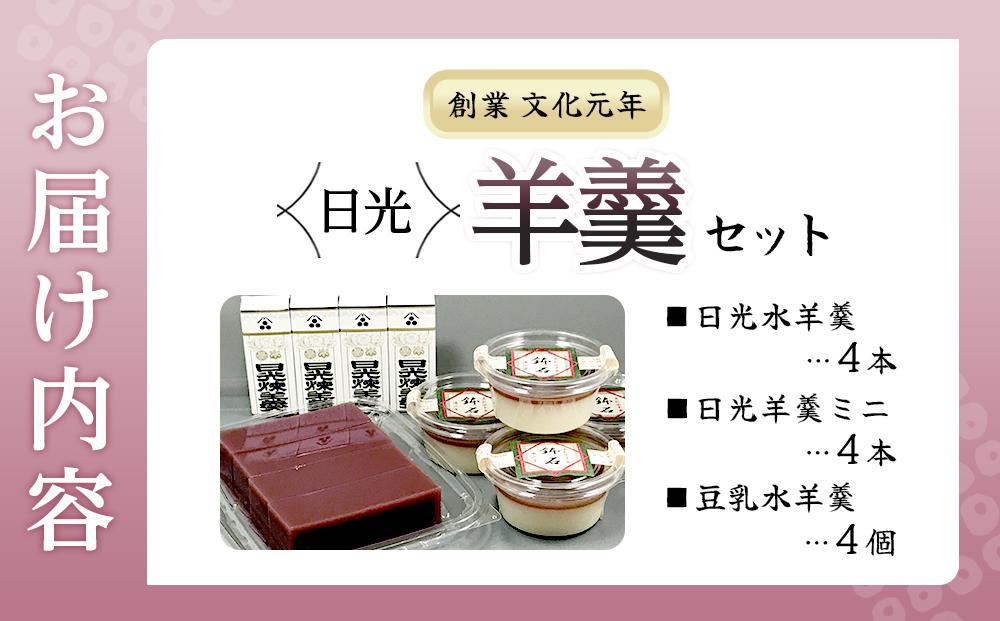 譌・蜈臥セ顔セケ繧サ繝繝茨ス 譌・蜈 蜑オ讌ュ譁蛹門蟷エ 貉ッ豐「螻 繧医≧縺九s 閠∬ 迚ケ逕」蜩