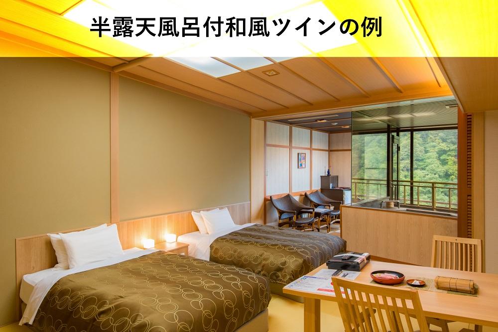 日光千姫物語 宿泊利用券 15,000円分 | 宿泊券 旅館 ホテル 温泉 旅行 観光 クーポン 世界遺産 日光