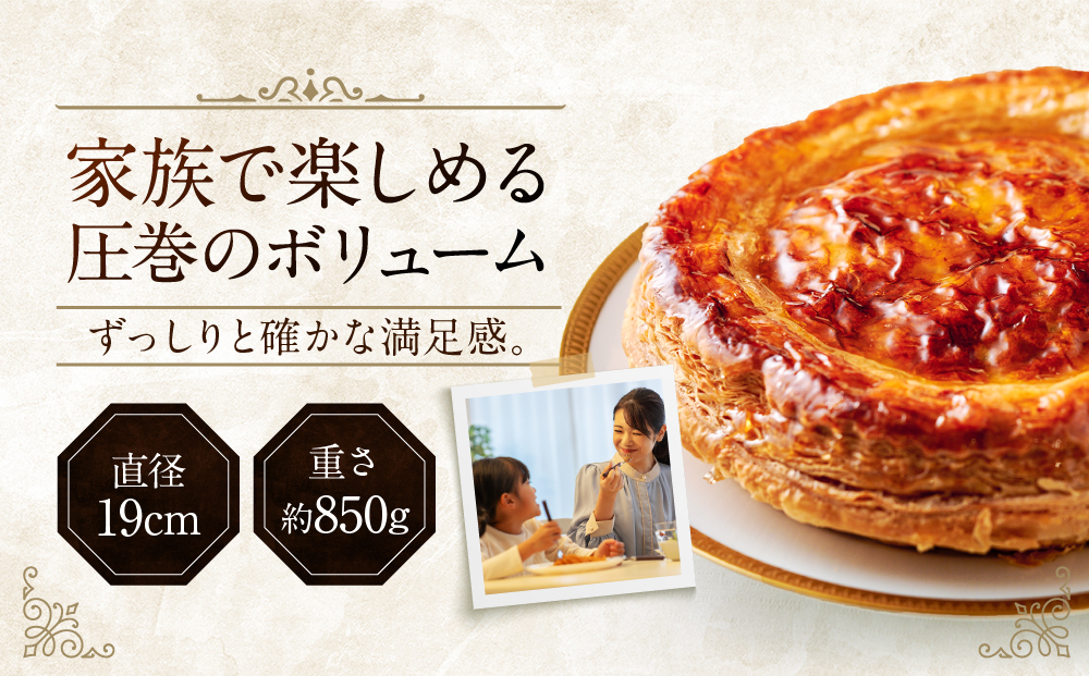 金谷アップルパイ | 洋菓子 人気 老舗 日光 スイーツ お取り寄せ グルメ
