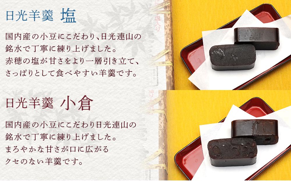 驥醍ョ泌・繧顔音謦ー譌・蜈峨き繧ケ繝繝ゥ4遞ョ繝サ譌・蜈臥セ顔セケ2遞ョ繧サ繝繝 ス 繧ォ繧ケ繝繝ゥ 鄒顔セケ 繧医≧縺九s 蜥瑚藷蟄 繧ケ繧、繝シ繝 驥醍ョ 繝上ル繝シ 謚ケ闌カ 鮟定惧 闍コ 繧、繝√ざ 繝√Ι繧ウ 蝪ゥ 蟆丞 蟆剰ア 譌・蜈峨き繧ケ繝繝ゥ譛ャ闊 譌・蜈