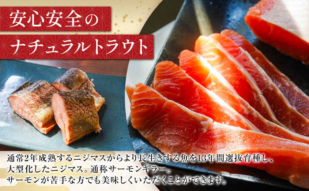 鱒界の頂点を目指しマス！頂鱒（イタダキマス）柵どり （生食用）約1,200g | 鱒 マス ニジマス 刺身 鮮魚  国産 日光市産 