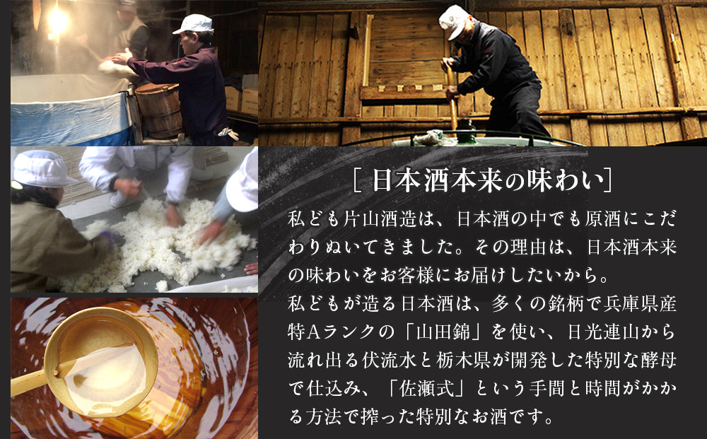 酒ケーキ 2個セット ｜ 菓子 酒蔵 大人 スイーツ 逸品 原酒 柏盛 日本酒 アワード受賞 片山酒造