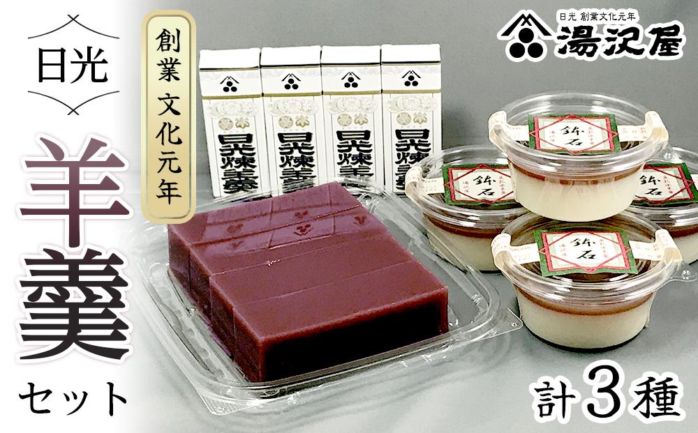 譌・蜈臥セ顔セケ繧サ繝繝茨ス 譌・蜈 蜑オ讌ュ譁蛹門蟷エ 貉ッ豐「螻 繧医≧縺九s 閠∬ 迚ケ逕」蜩