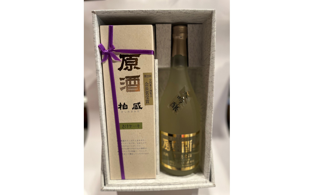 原酒柏盛大吟醸「ほほえみ」と酒蔵スイーツ「酒ケーキ」セット| 日本酒 地酒 原酒 大吟醸 栃木
