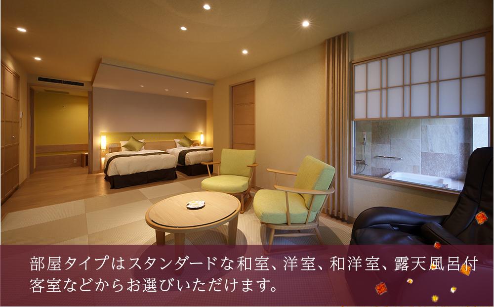 鬼怒川温泉 あさやホテル 宿泊ギフト券 15,000円分  | 宿泊券 旅館 ホテル 温泉 旅行 観光 クーポン 世界遺産 日光 有効期限2年間