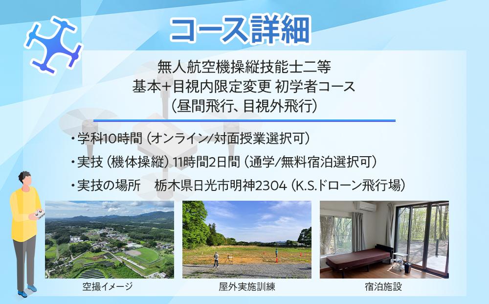 繝峨Ο繝シ繝ウ 蝗ス螳カ雉譬シ 辟。莠コ闊ェ遨コ讖滓桃邵ヲ謚閭ス 莠檎ュ 縲仙晏ュヲ閠 蝓コ譛ャ繧ウ繝シ繧ケ 逶ョ隕門鬟幄。碁剞螳壼、画峩 逶ョ隕門、夜」幄。 繧ウ繝シ繧ケシ亥ュヲ遘10譎る俣シ句ョ溷慍險鍋キエ11譎る俣シ峨托シ亥ョソ豕贋サ」辟。譁 鬟滉コ 貂ゥ豕我サ倥″シ ス 蝗ス螳カ雉譬シ蜿門セ 謫咲クヲ 菴馴ィ 讌ュ蜍咏畑 繝峨Ο繝シ繝ウ 雉譬シ 蜈崎ィア 蜿門セ 險鍋キエ 謫咲クヲ螢ォ 譌・蜈牙ク