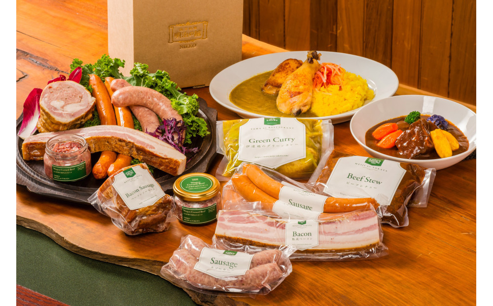 明治の館 特製 グルメセット 7種（シチュー、カレー、ソーセージ3種、ベーコン、コンビーフ）｜ ビーフシチュー グリーンカレー ソーセージ ベーコン コンビーフ 惣菜 レトルト 食材 料理 冷凍 老舗 レストラン 日光市