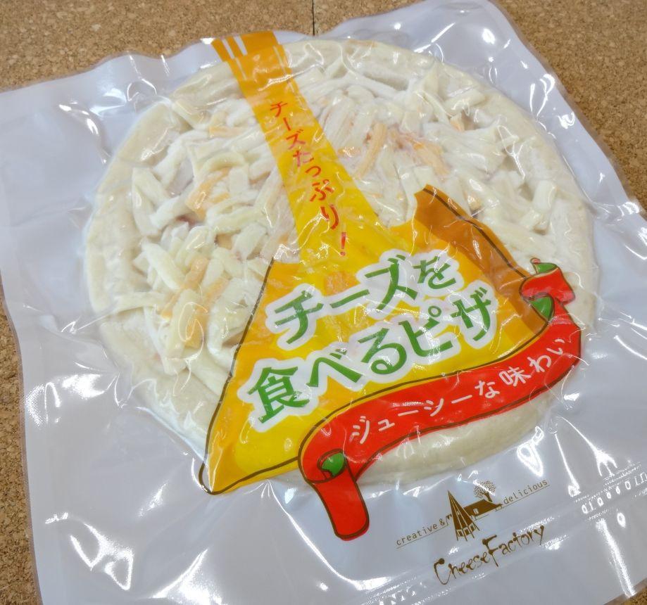 チーズたっぷりピザ(1枚220g)×5袋 計1100g | ピザ 冷凍 焼くだけ 簡単 調理 チーズ たっぷり 美味しい おいしい アレンジ カスタマイズ 手軽 グルメ お取り寄せ ふるさと 納税 濃厚 とろける 香ばしい コク旨 家庭 時短 忙しい 常備 栃木県 矢板市