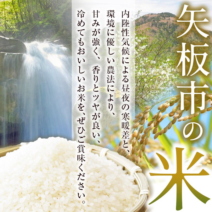 矢板市特別栽培米 お米 こしひかり 玄米 5kg×2P |栃木県 矢板市