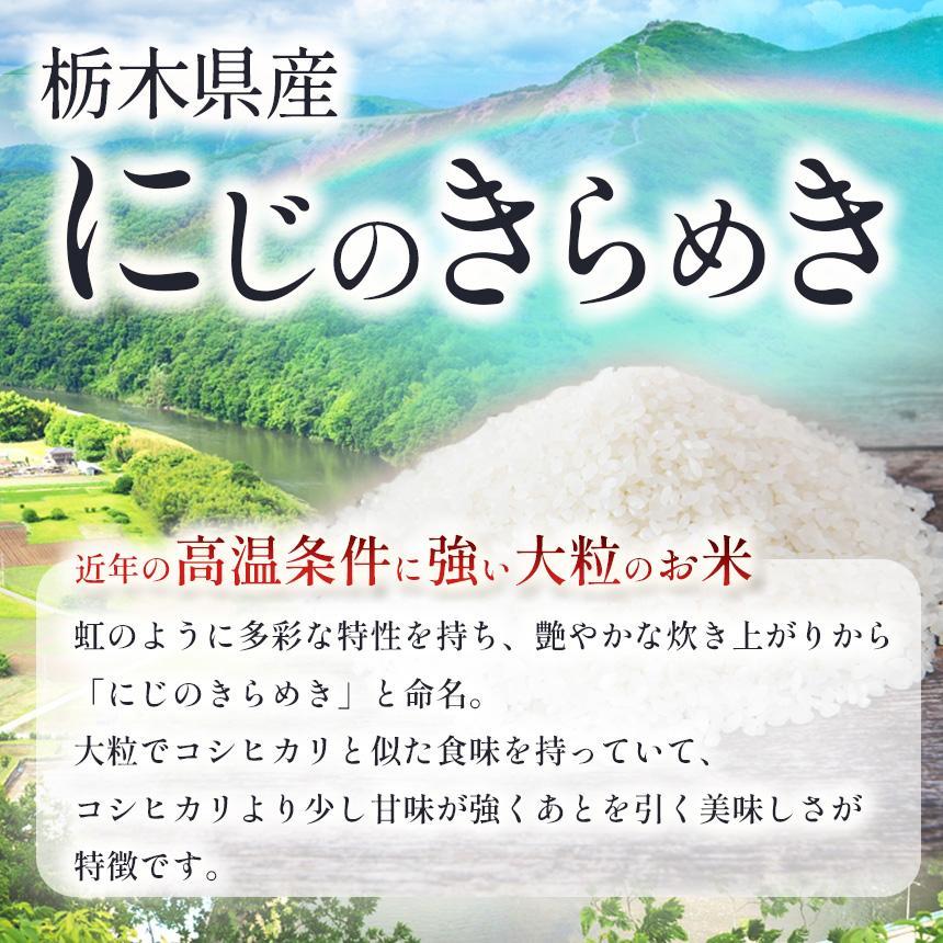 [定期便3回]矢板市特別栽培米 にじのきらめき 玄米 5kg | お米 米 こめ 白米 玄米 にじのきらめき コシヒカリ こしひかり 美味しい お弁当 選べる エコ スマート 環境 手間暇 土づくり  ふるさと 納税 栃木県 矢板市