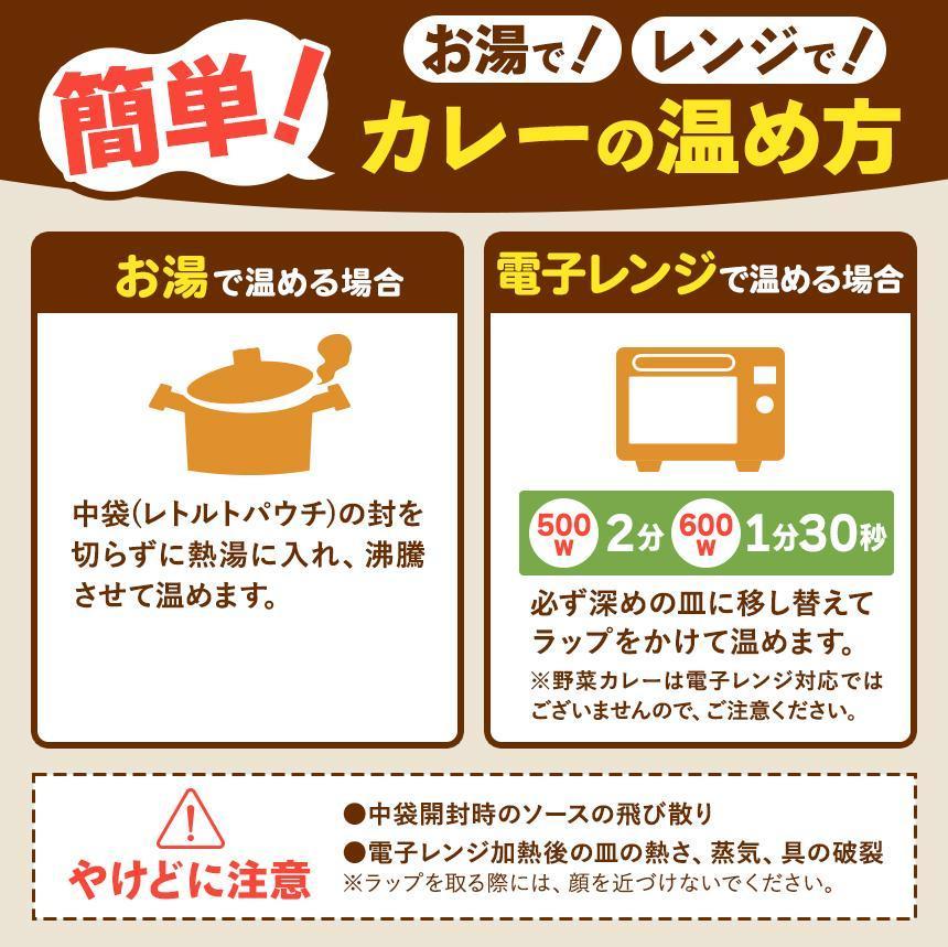 【定期便3回】限定 ポークカレー と コシヒカリ の 贅沢セット！ 選べる 定期便 こしひかり 米 お米 個数  | ココイチ レトルトカレー [栃木県共通返礼品] | レトルト カレー  美味しい ココイチ 非常食 簡単 ストック ふるさと納税 栃木県 矢板市 人気 定番 一人暮らし