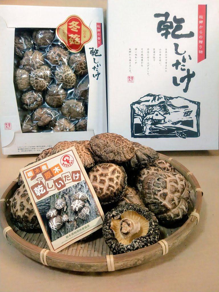 乾燥しいたけ 3袋｜栃木県 矢板市 しいたけ 椎茸 産地直送  乾燥