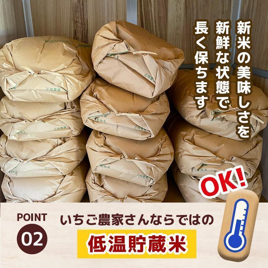 ミルキークイーン 玄米 4kg  | 栃木県 矢板市