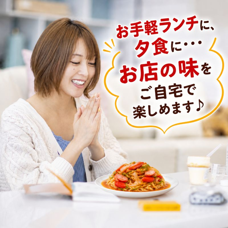 レトルト あんかけ スパゲッティ ソース 10袋｜栃木県 矢板市