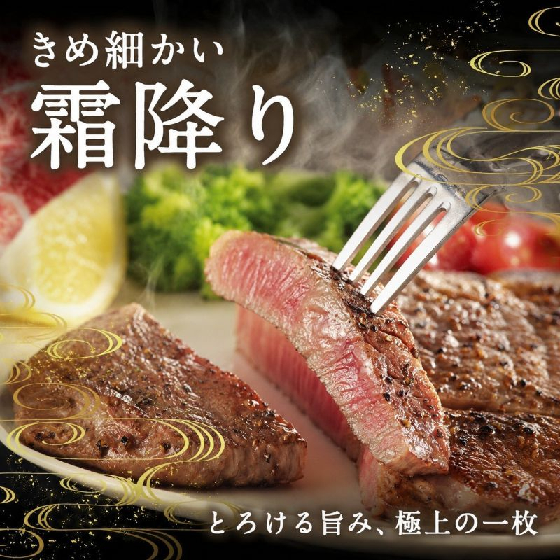 《定期便3回》【とちぎ和牛】牛肉 サーロインステーキ 200g×2P  《栃木県共通返礼品》