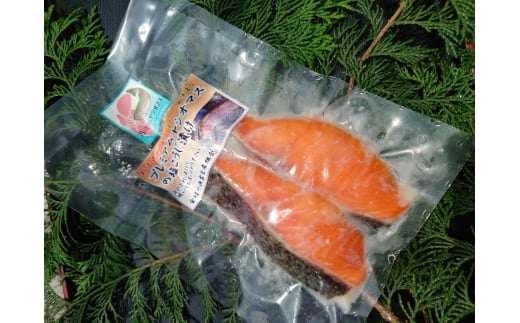 【定期便3回】産地直送栃木県のブランド魚「プレミアムヤシオマス」の塩麹漬 2切入×2パック  [ 冷凍便 ] | 魚 ます 養殖 産地直送 栃木県 (毎月お届け）