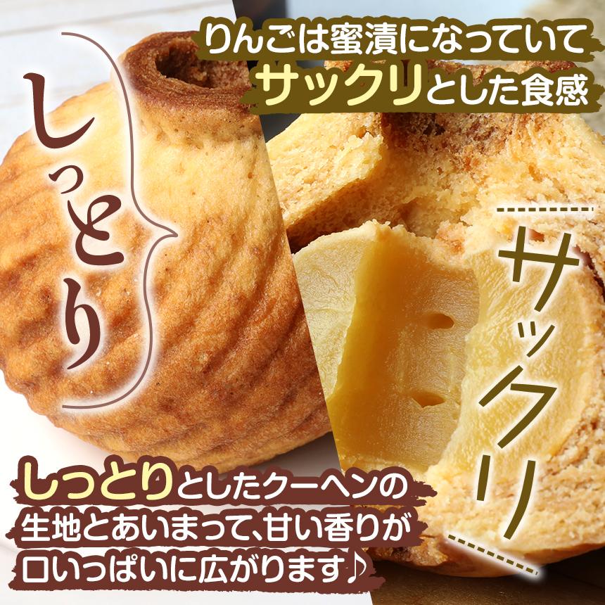 りんごまるごと アップルクーヘン 2個入 ｜林檎 リンゴ 焼菓子 洋菓子 銘菓 バームクーヘン バウムクーヘン スイーツ  