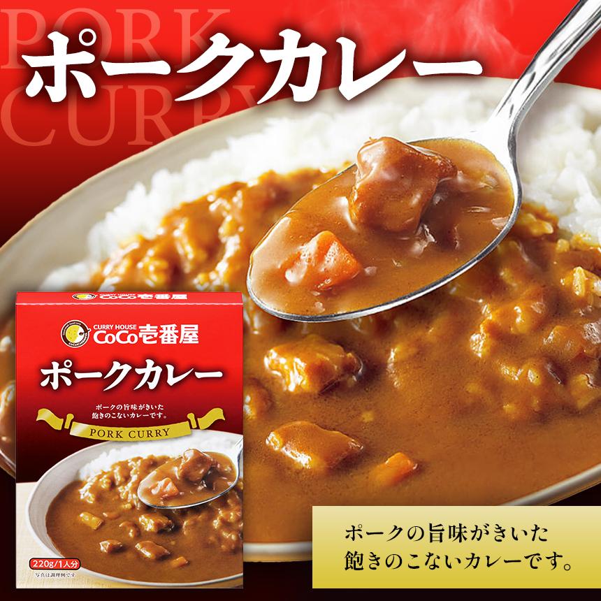 ココイチ カレーMセット （ポーク10個） ｜カレー CoCo壱番屋 常温保存 非常食 簡単 時短 自宅用 キャンプ  ふるさと納税