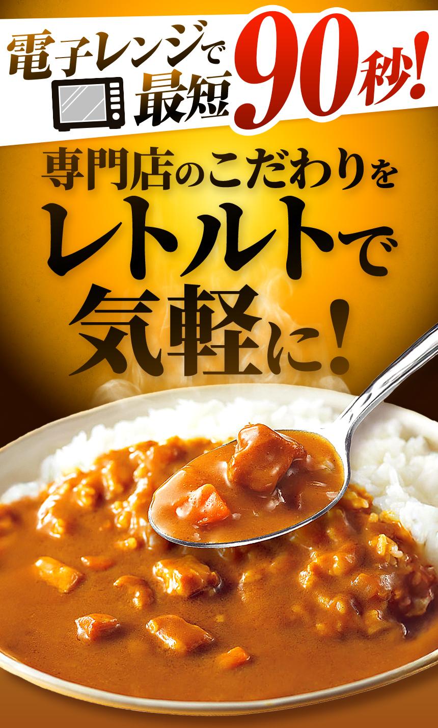 【定期便12回】ココイチ カレー Eセット（ビーフ・甘口・ポーク各10個 ） (毎月お届け）｜カレー CoCo壱番屋 常温保存 非常食 簡単 時短 自宅用 キャンプ  ふるさと納税