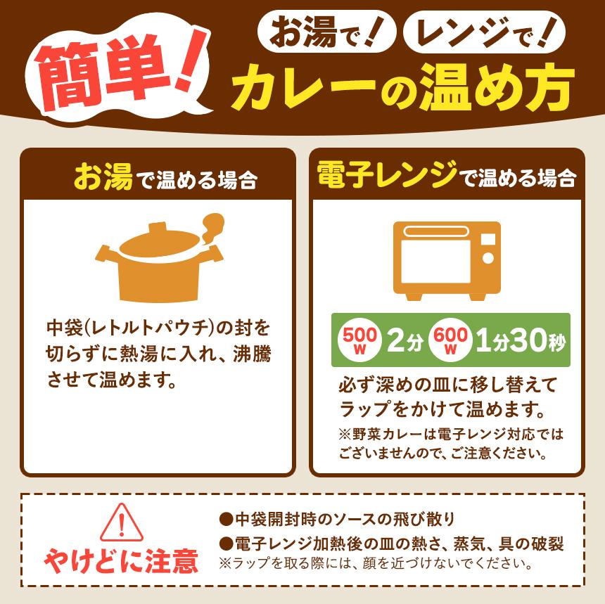 【定期便3回】一番人気！ココイチ カレー Bセット（ビーフ・ポーク各5個 定番） (毎月お届け）｜カレー CoCo壱番屋 常温保存 非常食 簡単 時短 自宅用 キャンプ  ふるさと納税