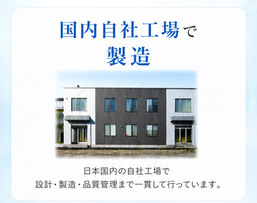 繝昴Φ繝怜阡オ邨ヲ髮サ蠑 豌エ邏逕滓仙勣縲勲yShinTouSui-U縲1蜿ース懊懊ヨ繝ォ蝙区ーエ邏逕滓仙勣 譌・譛ャ陬ス 豌エ邏逕滓仙勣 豌エ邏蜷ク蜈・蝎ィ 豌エ邏繧ャ繧ケ 豌エ邏豌エ 豌エ邏蜷ク蜈・ 邨ヲ髮サ蠑 鬮俶ソ蠎ヲ 豌エ邏豌エ逕滓 霆ス驥 繧ウ繝ウ繝代け繝 繧ケ繝昴シ繝繧ク繝 豌エ邏逕滓エサ 遏「譚ソ蟶
