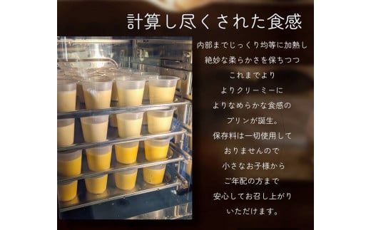 イタリア料理屋が本気でつくる プリン好きのプリン好きによるプリン好きのためのプリン 2種6個セット｜スイーツ おやつ デザート プリン かぼちゃプリン 