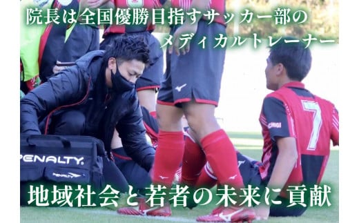 [地域密着] 腰痛・肩こり・骨盤矯正 パーソナルトレーニングに使える利用券 3000円分｜はなぶさ接骨院 ストレッチ リフレッシュ 整体施術 