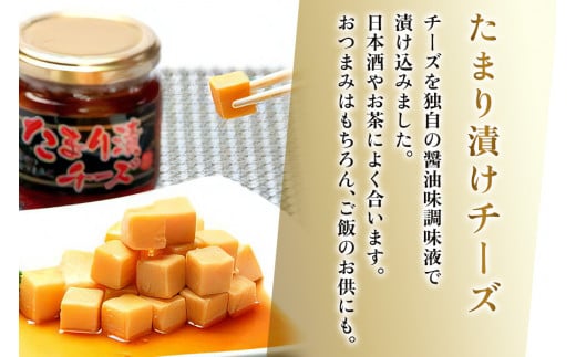 富美川おつまみセット｜忠愛 特別純米 日本酒 純米酒 銘酒 地酒 お酒 晩酌 酒 チーズ 国産 