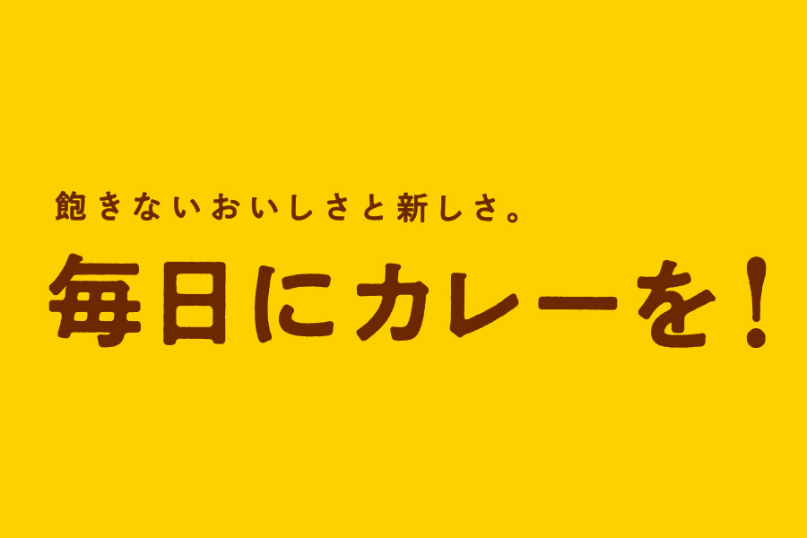 ココイチ カレー ビーフ・ポーク各3個 定番 Aギフトセット｜CoCo壱番屋 レトルトカレー レトルト ビーフカレー ポークカレー 常温保存 備蓄 簡単調理 [0589]