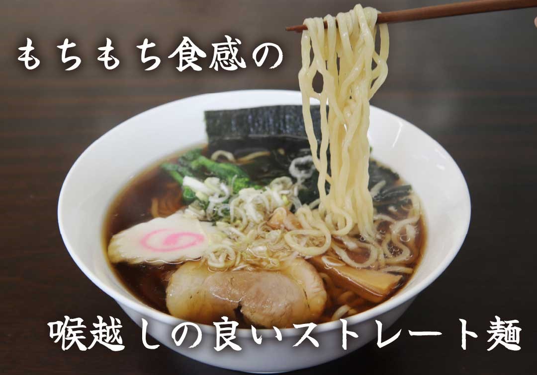 [やいたブランド認定] プロ御用達の味！手作りにこだわった生ラーメン8人前(しょうゆスープ付)｜生麺 自家製麺 醤油 しょうゆラーメン 中華そば 拉麺 製麺所 [0501]