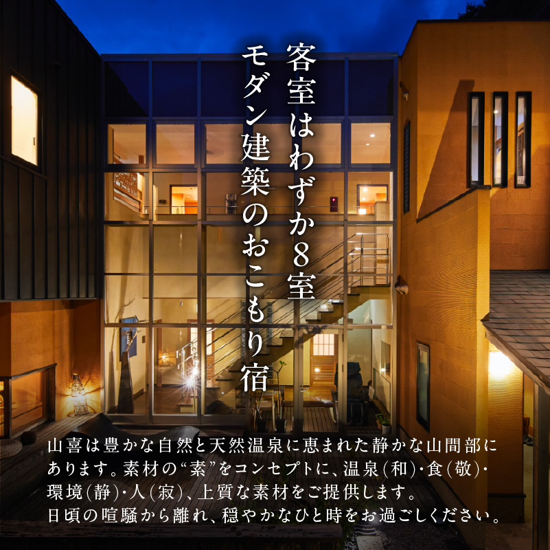 ONSEN RYOKAN 螻ア蝟 螳ソ豕 30,000蜀繧ッ繝シ繝昴Φ蛻ク ns013-004
