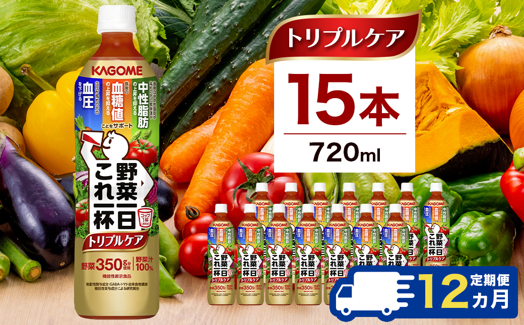 ãå®æäŸ¿12ã¶æãã«ãŽã¡ãéèäžæ¥ããäžæ¯ããªãã«ã±ã¢ 720ml 15æ¬å
¥ ns111-043