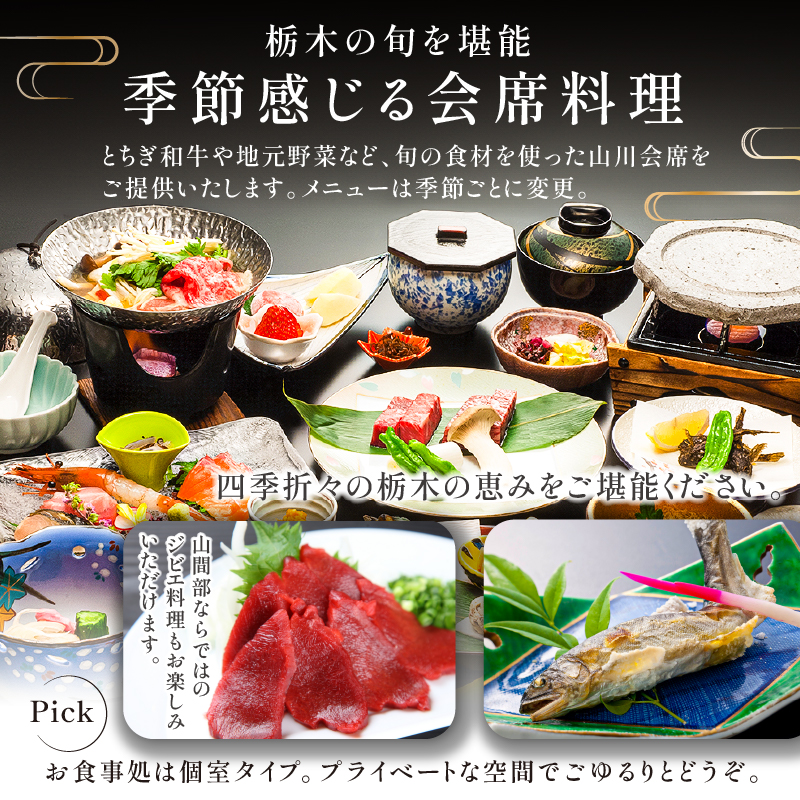 湯ã£ããã®å®¿ãæŸæ¥æ¥ŒæŸå±ã宿æ³è£å©åž(15,000åå) ns017-002-15000